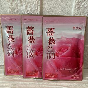 3 piece set rose. .lifre oral care supplement bad breath prevention 