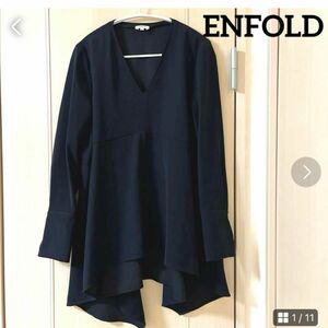 エンフォルド　ENFOLD ネイビー　Ｖネック　フレア　綺麗め　上品