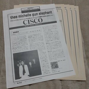 ロッキンf☆バンドスコア☆切り抜き☆THEE MICHELLE GUN ELEPHANT『CISCO』▽7DR：ccc1402