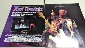 ヤングギター☆記事☆切り抜き☆Jimi Hendrix☆未発表音源集『People,Hell And Angels』に迫る▽8C：ccc440