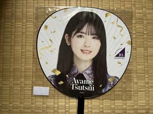  Nogizaka 46 OFFICIAL WEB SHOP товар [ тубус ....].. men веер "uchiwa" + muffler полотенце 