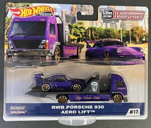 HW未使開封品 RWB ポルシェ 930 AERO LIFT TEAM TRANSPORT チームトランスポート エアロリフト ホットウィール HOT WHEELS