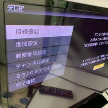 6-3-12■SHARP 32V型液晶テレビ AQUOS/アクオス 2T-C32AE1 2020年製 外付HDD対応 通電確認済み 広島にて直接お渡し歓迎！家財便Aランク発送_画像7