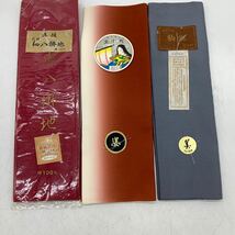 6-3-65■ 新古品 正絹 八掛 まとめ売り　長期保管商品 和装小物 八掛地 色無地 ぼかし 3.3m〜4m 全て正絹 現状品渡し_画像6