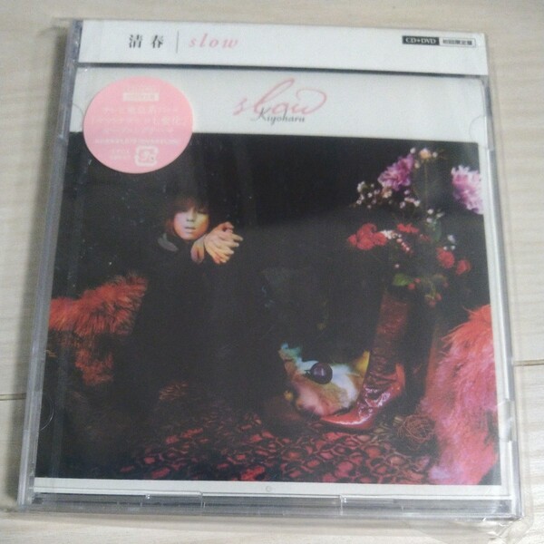 〇清春 新品 slow 初回限定DVD付き 黒夢 サッズ sads