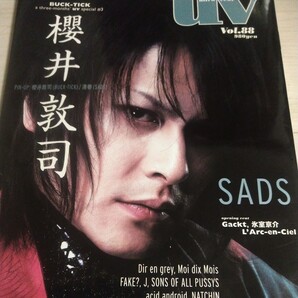 ☆超ロックンロールマガジン UV BUCK-TICK 櫻井 敦司 SADS GACKT 氷室 京介 L'Arc~en~Ciel 激レア