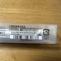 新品 MITSUBISHI 三菱鉛筆 uni ユニ JETSTREAM ジェットストリーム EDGE エッジ ボールペン 3色 0.28mm ホワイトレッド軸 箱付き_画像8