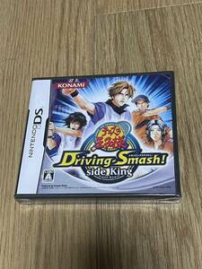 Nintendo DS テニスの王子様 driving smash! side king ドライビングスマッシュ　サイドキング　未開封！