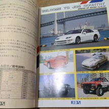 日産　ダットサン　カタログ　旧車　輸出自動車　パ−ツ　フェアレディZ　Z32 Z31 S130 S30 SP/SR311 テラノ サファリ シルビア サニー　 _画像10