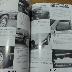 日産 ダットサン カタログ 旧車 輸出自動車 パ−ツ フェアレディZ Z32 Z31 S130 S30 SP/SR311 テラノ サファリ シルビア サニー  の画像5