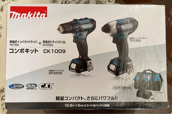 マキタインパクトドライバ コンボキット CK1009