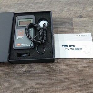 【中古現状品】TASCO　タスコ　TMS870　デジタル照度計