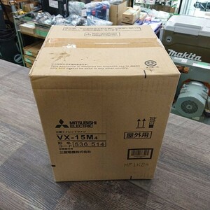 【未使用未開封品】三菱　VX-15M4　トイレットファン
