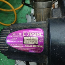 【中古現状品】日立工機　HITACHI　C7RSHC　卓上スライド丸ノコ_画像9