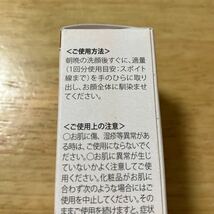 未開封　2個セット　フラコラ　プラセンタエキス原液　30ml 15ml フラコラ美容液_画像3