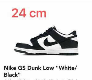 Nike GS Dunk Low "White/Black"cw1590-100。２４時間内発送致します。