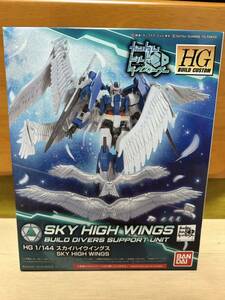 未組立新品 HG 1/144 スカイハイウイングス ガンダムビルドダイバーズ