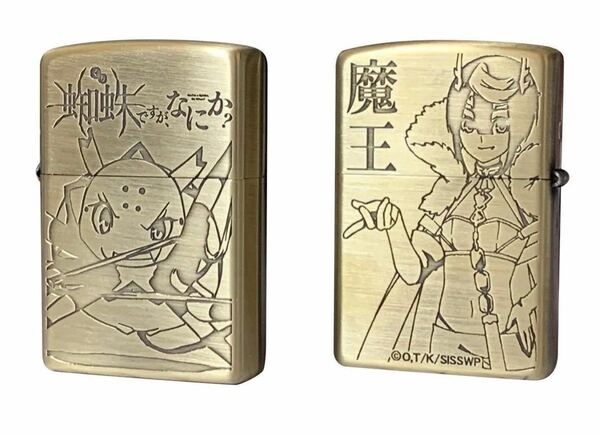 蜘蛛ですが、なにか? Zippo B柄 蜘蛛子魔王