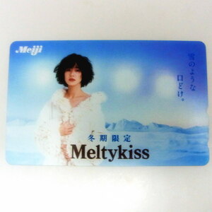 今井美樹 Meiji Meltykiss テレホンカード 50度 未使用 テレカ