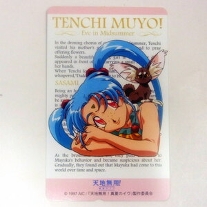 Tenchi -free!