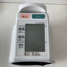 TERUMO　腕を通すだけのアームイン血圧計テルモ 電子血圧計 ES-P200BK　上腕式血圧計　デジタル自動血圧計_画像1