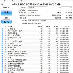 6) 正常品 HGST 2.5インチ HDD 1TB (1000GB) 5400rpm 9.5mm 使用時間 930時間の画像5