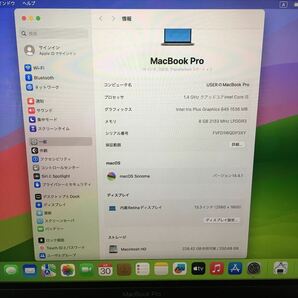 期間限定 7日迄! 347) Apple MacBook Pro 13インチ 2020 Core i5 1.4GHz/RAM8GB/SSD256GB(140347)の画像8