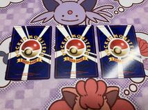 ポケモンカード 旧裏面 カスミのいかり　カスミの勝負　お上品攻撃他旧裏カード50枚_画像7