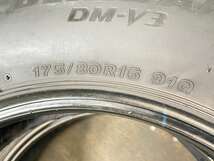 中古タイヤ スタッドレスタイヤ 2本セット 175/80R16 ブリヂストン ブリザック DM-V3_画像4