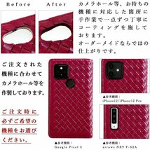 らくらくスマートフォン me F-01L F-42A ース 手帳型ケース TPU NB amikomi red 217_画像5