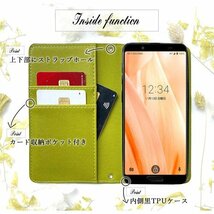 F-42A F-01L らくらくスマートフォン me サフィアーノ 型押し 黒tpu NB オリーブグリーン 218_画像2