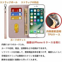 iphone8 ケース iphone7ケース 手帳型 タンド機能 蚕糸 PUレザー 人気 おしゃれ5色-ピンク 382_画像2