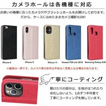 iphone6s ケース iphone6ケース 手帳型 タンド機能 蚕糸 PUレザー 人気 おしゃれ5色-ピンク 387_画像4