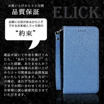 Elick AQUOS sense SH-01K SH センス SH-01K SHV40 スマホケース ブルー 420_画像7