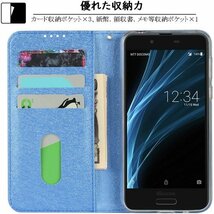 Elick AQUOS sense SH-01K SH センス SH-01K SHV40 スマホケース ブルー 420_画像3