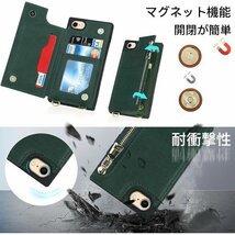 NODALA iPhone7/8/se/se2/se3 ゃれ カード収納 左右開 耐衝撃 ステント機能 グリーン 1873_画像4