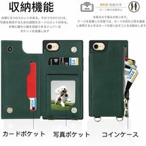 NODALA iPhone7/8/se/se2/se3 ゃれ カード収納 左右開 耐衝撃 ステント機能 グリーン 1873_画像2