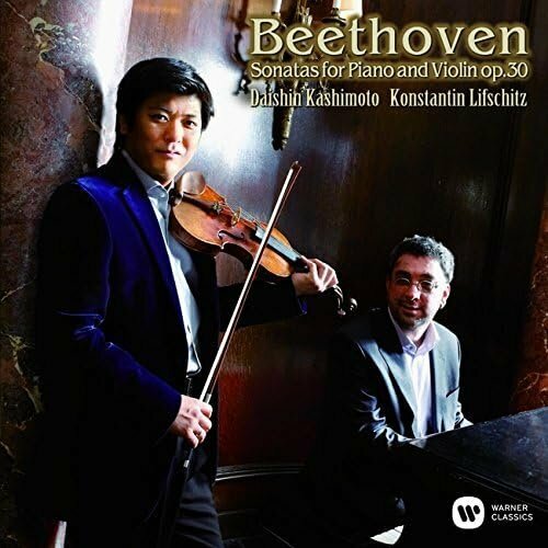 ベートーヴェン:ヴァイオリン・ソナタ全集 第1集 417