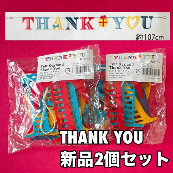 ◆新品◆フェルトガーランド Thank You 2個セット ありがとう サンキュー オーサムストア 