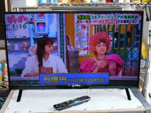 【かなり綺麗/初期化済み/送料無料】AIWA 32インチ(型)液晶テレビ TV-32HB10W 2021年 中古 清掃済み 新品汎用リモコン付き 動作品