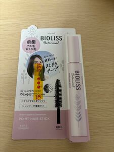 ビオリス ボタニカル ポイント ヘアスティック 11g