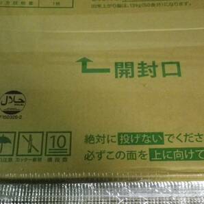  新品未開封品◆◆ 災害備蓄用アルファ化米白飯（炊き出し）50食入り 賞味期限2024年7月 尾西食品株式会社の画像4