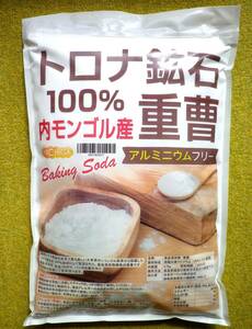 * new goods unopened goods * Toro na. stone 100% sodium bicarbonate 4,7kg aluminium free natural sodium bicarbonate nichigaNICHIGA