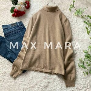 マックスマーラ　ウールカシミヤアンゴラ混　タートルネック　キャメルベージュ　レディース　Mサイズ　Max Mara