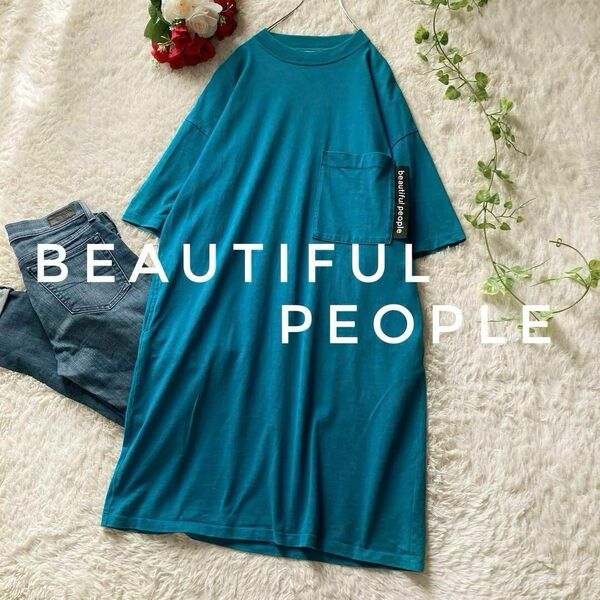 ビューティフルピープル 17AW ヘビーコットン モックネック ビッグTシャツ 38サイズ beautiful people