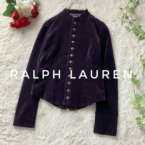 ラルフローレン　ナポレオンジャケット　ベルベット　パープル　エンブレムボタン　キッズ160cm　レディースS相当　RALPH LAUREN