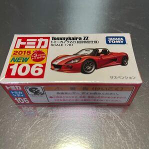 トミカ 赤箱 106 初回特別仕様 トミーカイラ Z Z 新品未開封の画像8