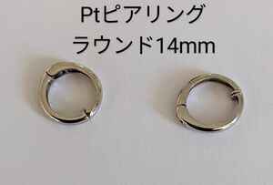 値下げしました！Pt ピアリング　フープイヤリング　ラウンド14mm