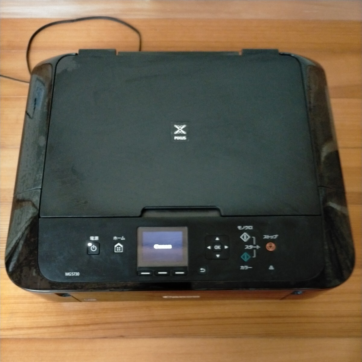 2025年最新】Yahoo!オークション -canon pixus mg5730の中古品 2025年最新】Yahoo!オークション -canon pixus mg5730の中古品