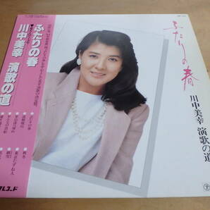 北島三郎、五木ひろし、川中美幸、小林旭、青江三奈、八代亜紀、他、LP×7セットの画像3